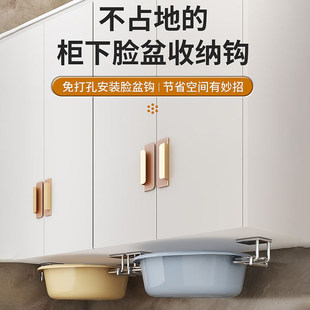柜下伸缩脸盆收纳架脸盆架悬空多功能置物架锅盖案板悬挂架免打孔
