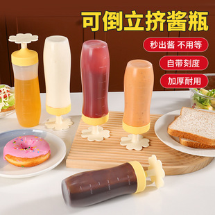 四叶草倒立挤酱瓶带刻度塑料尖嘴挤压瓶商用可倒放厨房蚝油酱料瓶