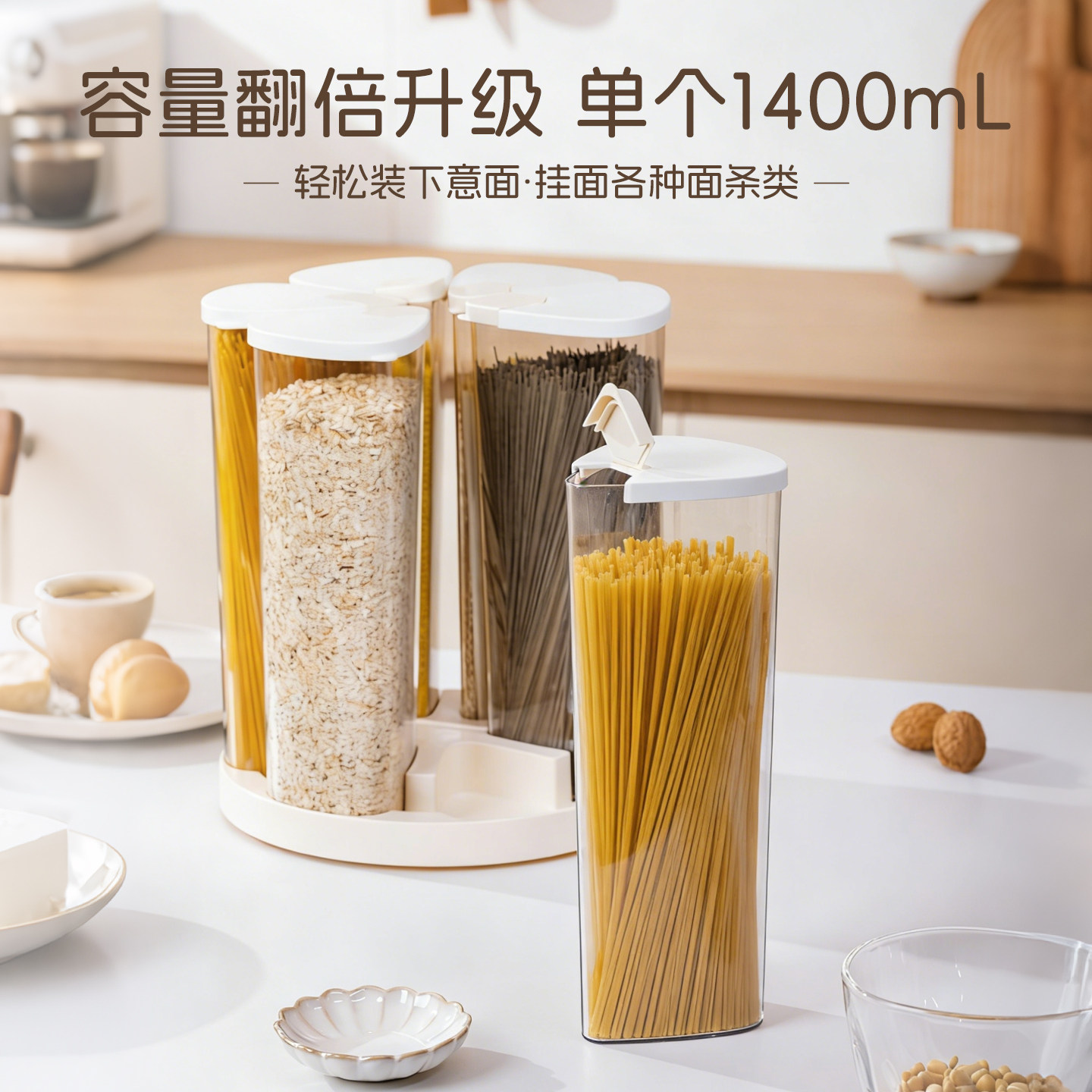 大号旋转杂粮面条罐防虫防潮旋转装大米缸储存罐家用2026新款米桶