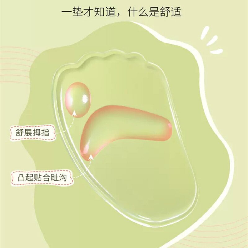 빨 수있는 실리콘 앞발 패드 하이힐 미끄럼 방지 통증 방지 하프 사이즈 패드 투명 마모 방지 발 보이지 않는 발 패드 깔창