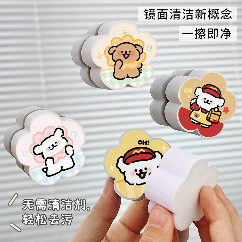 可爱镜面海绵擦家用款浴室清洁用具不留痕迹除垢魔力擦擦镜子神器