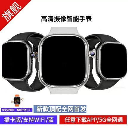 【快捷录像】黑科技智能录像录音手表式摄像机高清摄像录像记录仪