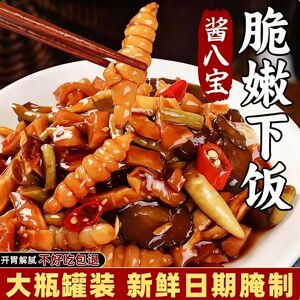 邯郸酱八宝罐装香脆农家八宝萝卜咸菜黄瓜条腌制开胃下饭菜小咸菜
