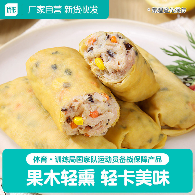 ishape优形食品旗舰店豆皮鸡胸肉卷9袋香辣烧烤原味轻卡0激素零食