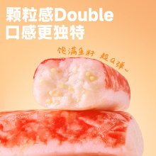 蟹肉棒8袋手撕鳕鱼飞鱼籽蟹柳即食零食