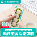 优形鸡肉丸即食健身代餐解馋饱腹0减少脂期肥餐卡轻零食