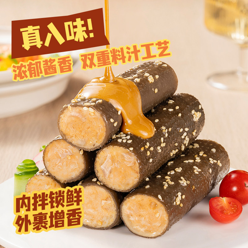 【顺丰快发】优形魔芋鸡肉卷12袋