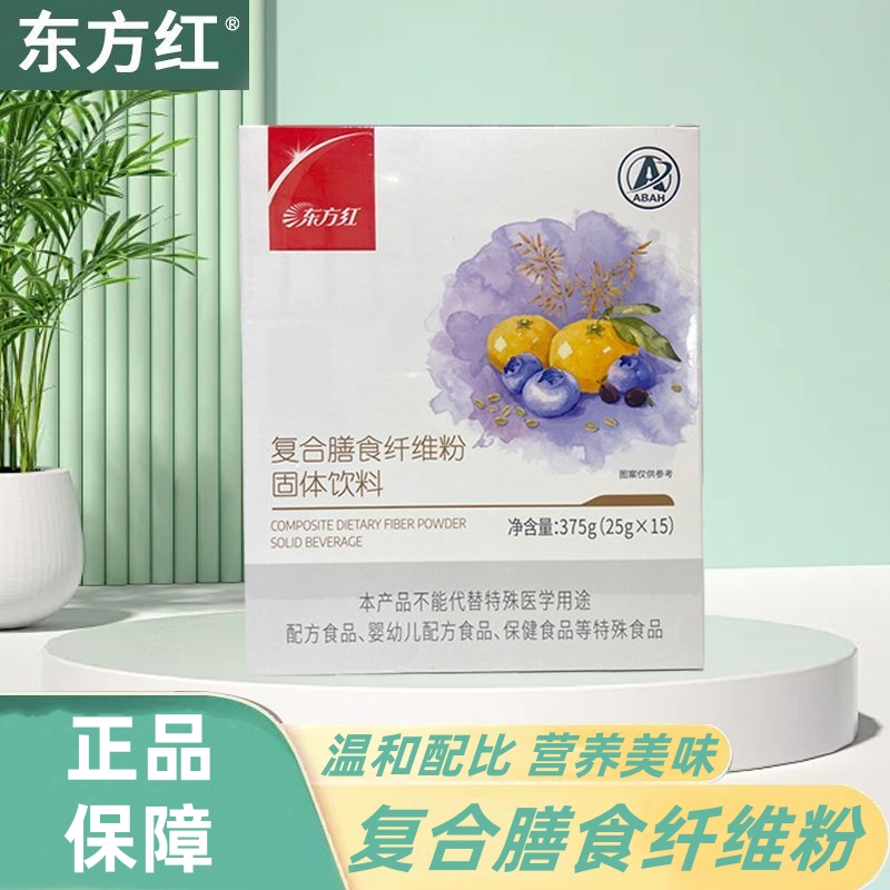 中国航天东方红复合膳食纤维粉