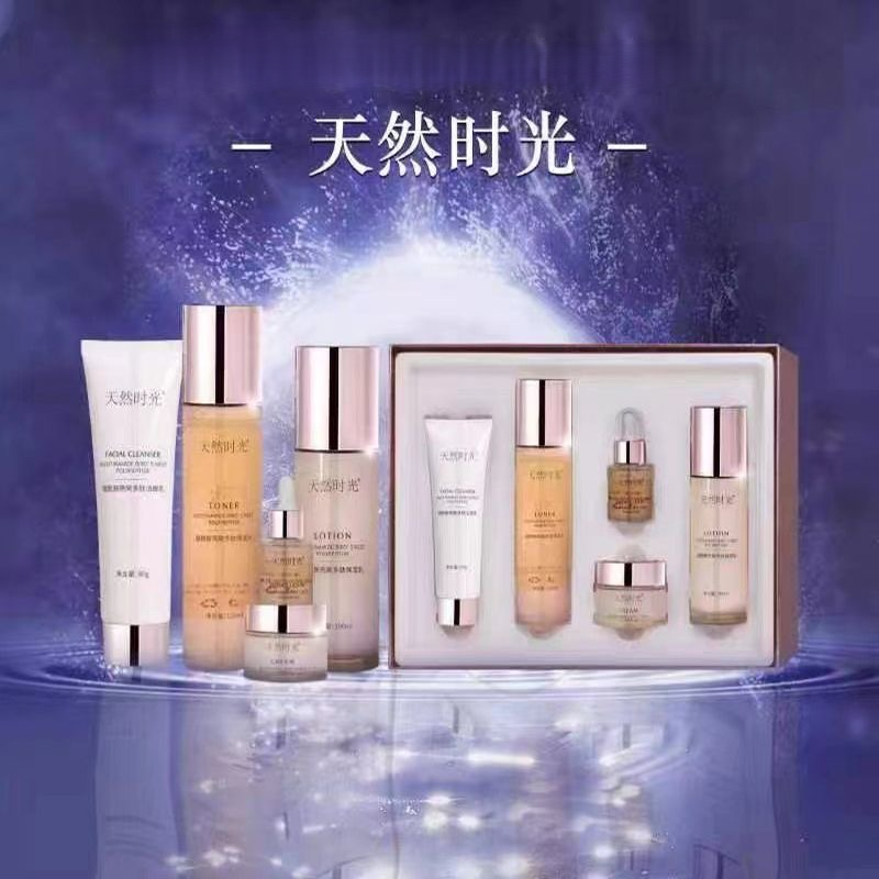 天然时光烟酰胺燕窝多肽套盒水乳精华液面霜洁面乳正品5件套fc8