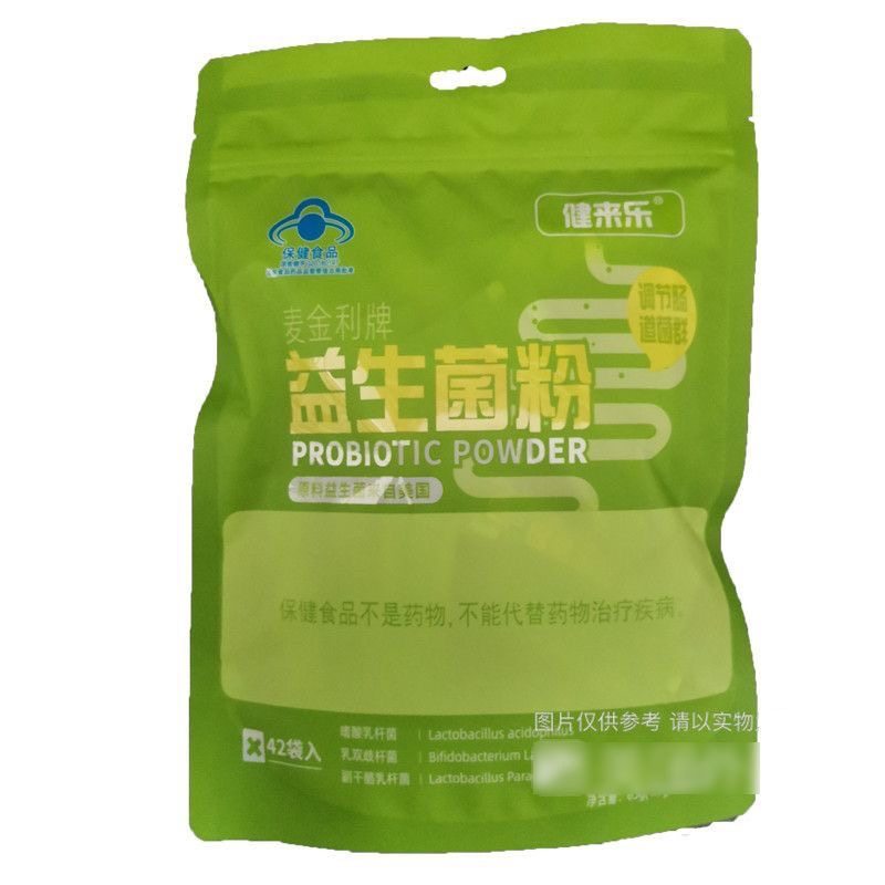 健来乐麦金利牌益生菌粉调节肠道菌群益生菌粉正品旗舰店fc2,保健食品/膳食营养补充食品,益生菌,淘宝优惠券,粉丝福利购,淘宝优惠卷