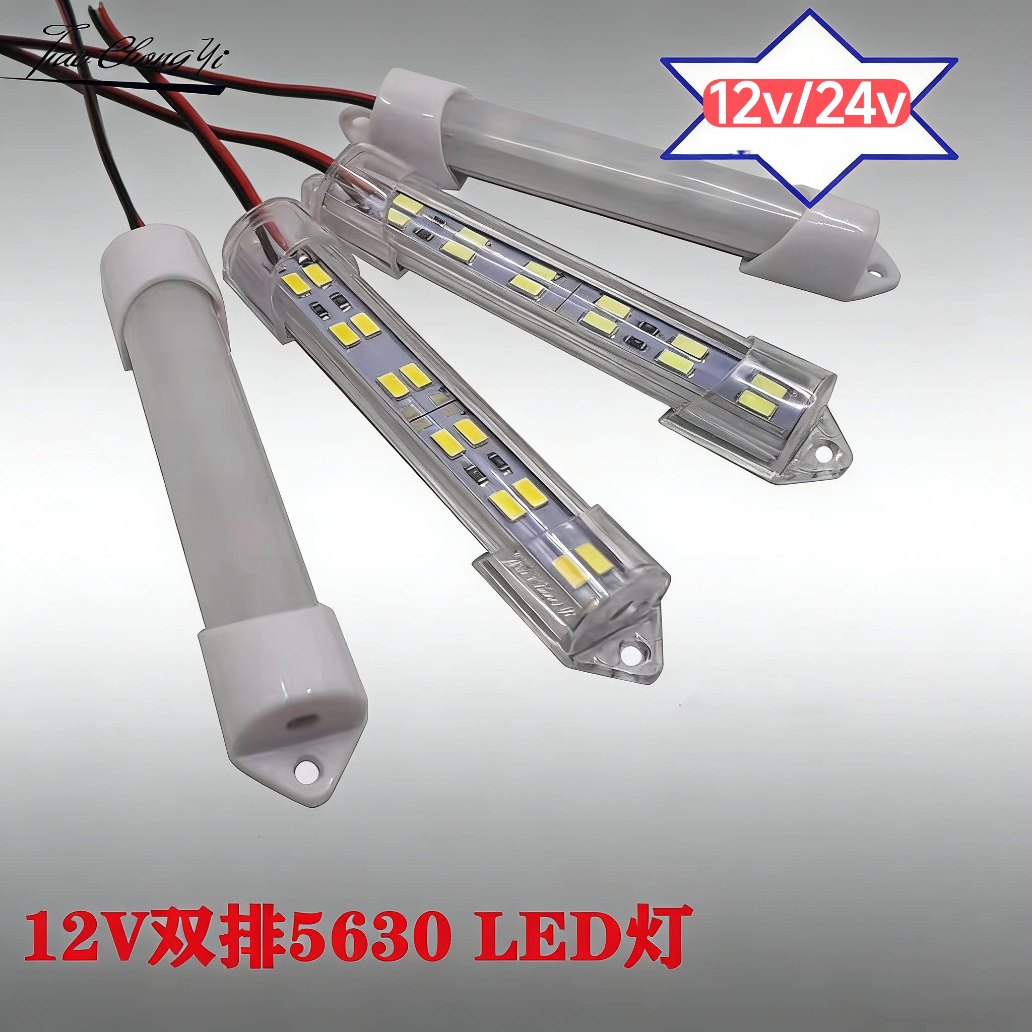 12V/24V防水LED灯条灯带自粘 双排贴片灯板高亮灯带 珠宝柜台专用图片