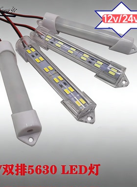 12V/24V防水LED灯条灯带自粘 双排贴片灯板高亮灯带 珠宝柜台专用