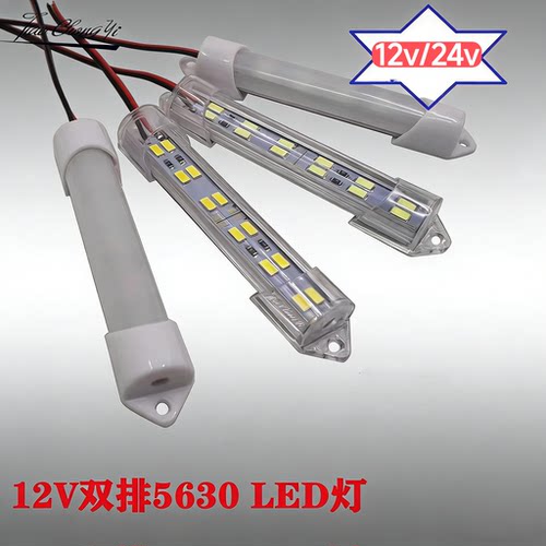 12V/24V防水LED灯条灯带自粘 双排贴片灯板高亮灯带 珠宝柜台专用