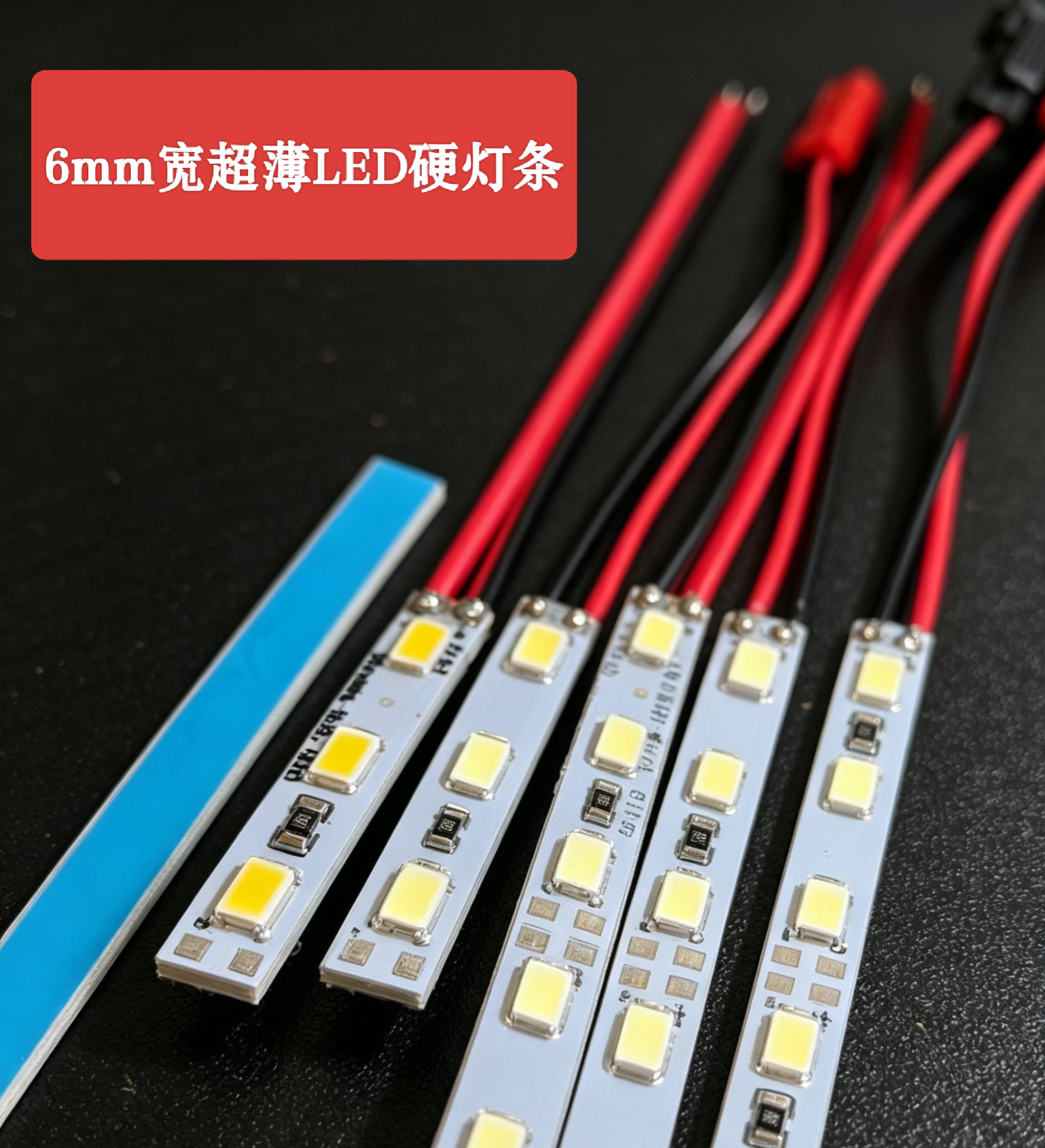 led硬灯条12v长条灯带6mm广告灯箱展柜led24v酒店门牌灯机械灯
