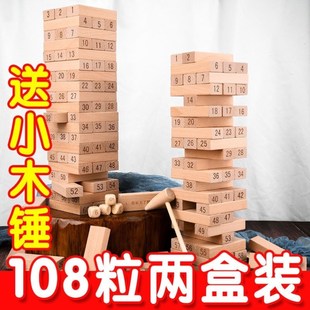 积木层层叠成人大号积木堆堆乐玩具真心话大冒险成人版 平衡大木头