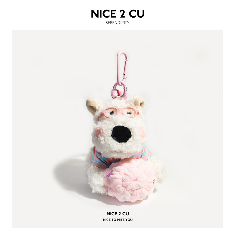 可爱冰淇淋潦草小狗毛绒挂件西高地包包挂件包挂饰闺蜜礼物车挂