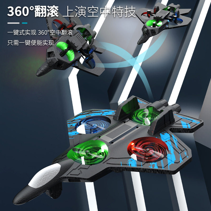 无人机遥控飞机重力感应特技泡沫灯光充电款耐用耐摔跨境TEMU批发