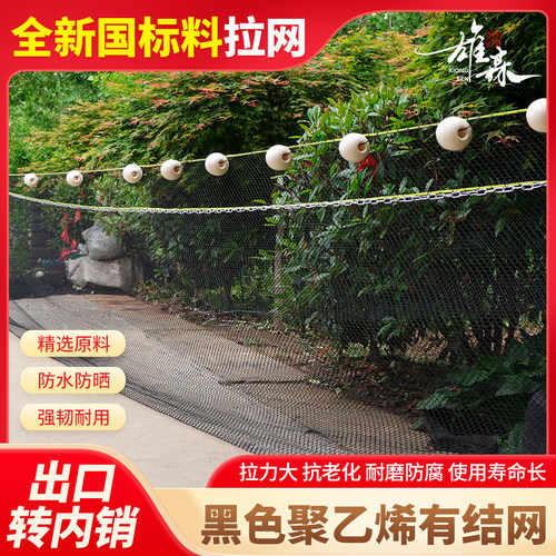 铁链拉网拖网隔断网清塘网拦污网