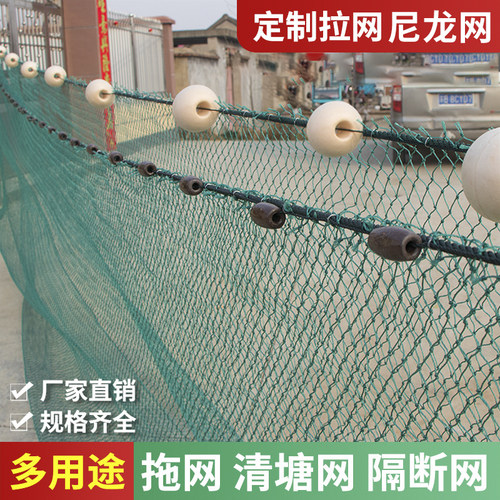 不伤鱼拉网清塘网鱼塘隔网