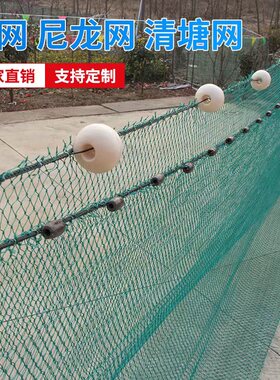 聚乙烯全新熟料渔网定做拉网拖网清塘网鱼塘隔网不伤鱼拉网拦污网
