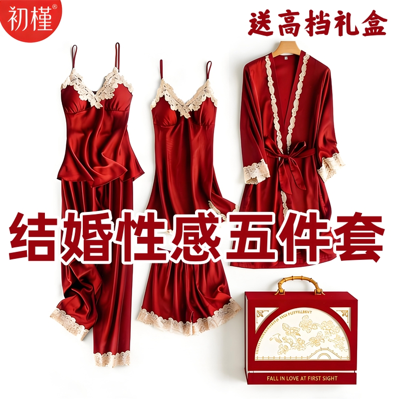结婚礼物新娘礼物新人定制刺绣闺蜜朋友姐妹女生高档实用睡衣礼盒