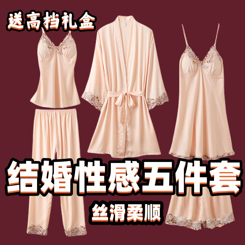 新婚礼物送新娘新人订婚结婚闺蜜姐妹朋友高级感实用小众睡衣礼盒