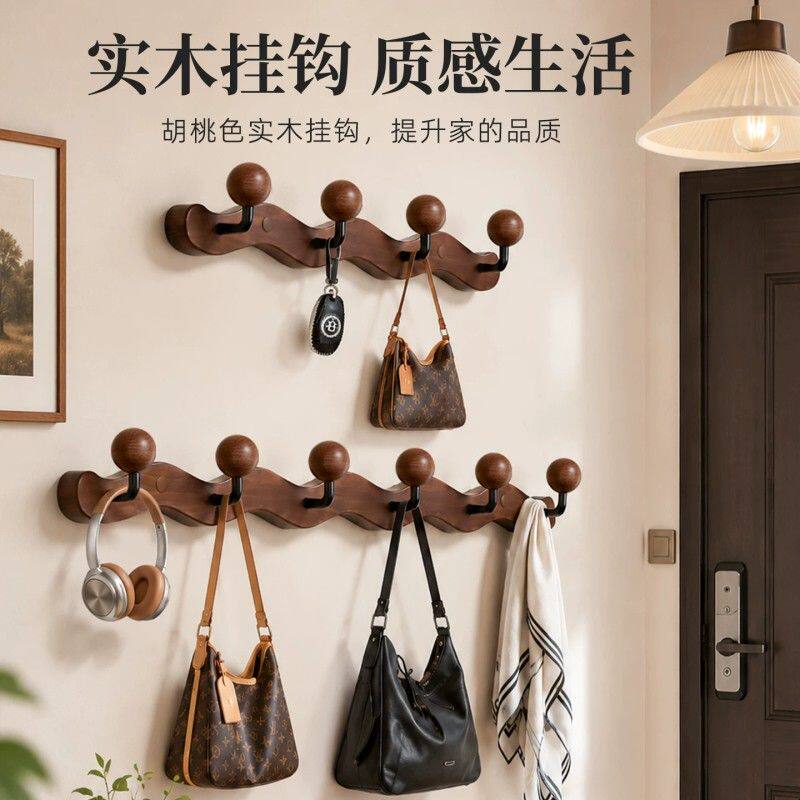实木挂衣架墙上壁挂入户进门口玄关挂衣钩墙上免打孔衣服帽挂包架