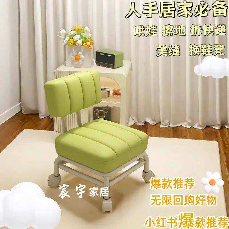 万向轮凳子靠背滑轮矮凳网红儿童小椅子家用带娃沙发神器带轮板凳