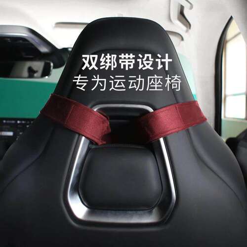 适用双绑带运动座椅头枕双扣一体座椅护颈枕S级腰靠