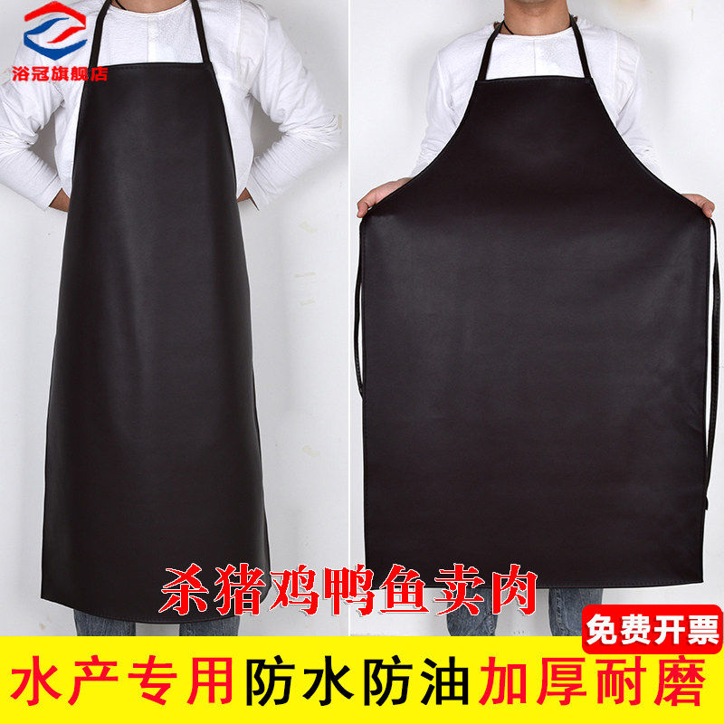 皮围裙防水防油围裙杀鱼水产专用软皮卖肉厨房工作服男餐饮洗碗女