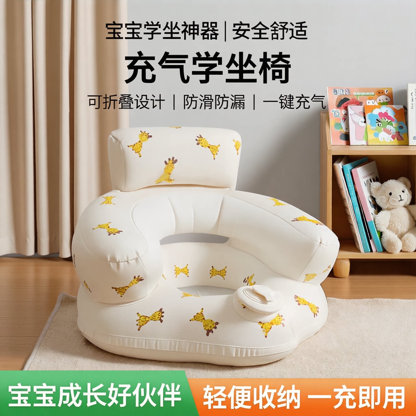 婴儿学坐椅充气沙发折叠小沙发学坐神器充气凳宝宝学座椅儿童玩具