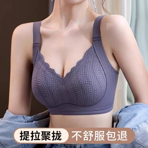 内衣女大胸显小全罩杯调整型提拉聚拢防下垂软支撑收副乳文胸薄款