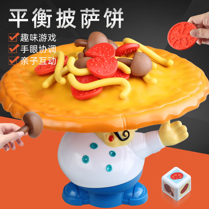 平衡披萨饼桌游趣味亲子互动益智多人桌面游戏比萨盘儿童手稳玩具