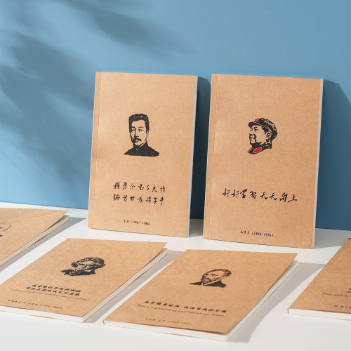 复古创意名人牛皮笔记本