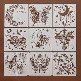 手抄报镂空模板星空月亮蝴蝶花朵模板镂空丙烯画油画模具绘画模板