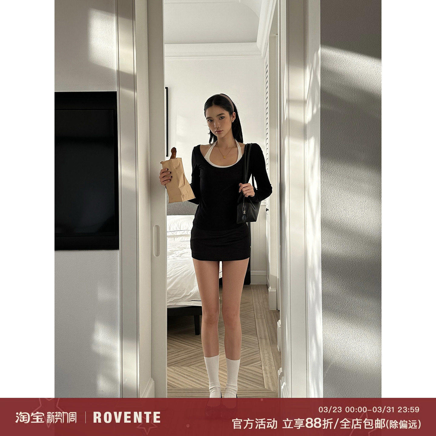rovente 叠搭buff黑色真两件T恤女修身上衣短款包臀半身裙套装