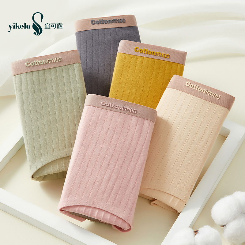 宜可露全棉高腰大码纯棉抗菌内裤女士高腰收腹舒适简约女生短裤头,女士内衣/男士内衣/家居服,女三角裤,淘宝优惠券,粉丝福利购,淘宝优惠卷