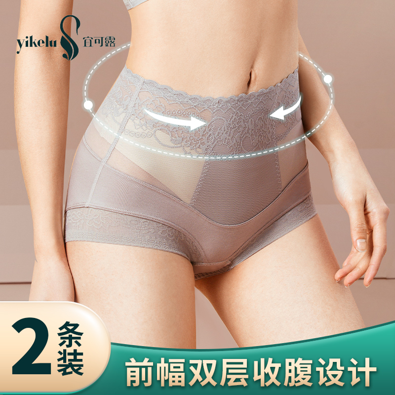 宜可露高腰内裤女收腹贴合不卷边