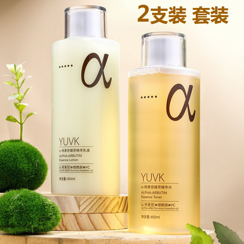 爽肤水女补水保湿正品官方熊果苷