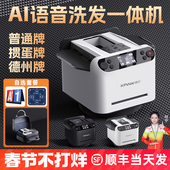 全自动发牌机六代扑克机德州掼蛋专用炸金花惯蛋语音洗发一体机