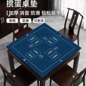 专用桌布绒布防滑垫含挡牌收牌多功能硅胶橡胶扑克牌