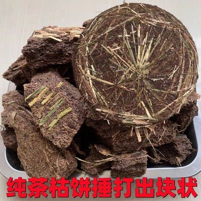 压榨茶籽饼山茶油天然茶麸洗头护养发水洗碗去污渣茶枯粉家用
