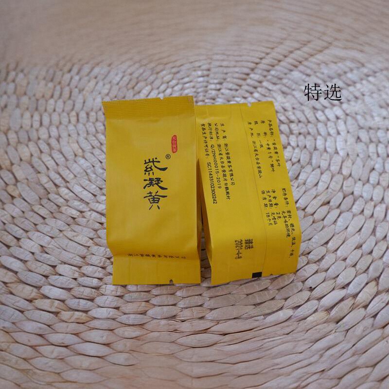 体验装新茶紫凝黄特级春茶