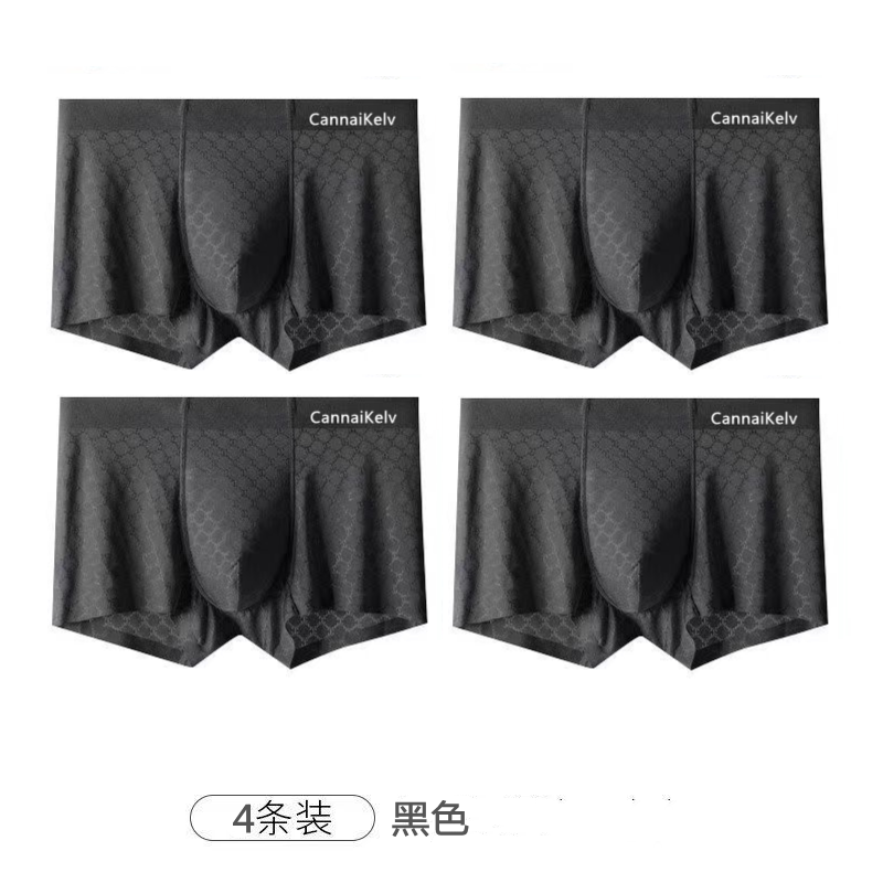 CannaiKelv品牌无痕男款内裤夏季抑菌透气平角四角冰丝黑薄款四季