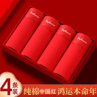 猫人中国红纯棉内裤 头本命年男生鸿运高照 男平角四角红色黑色短裤