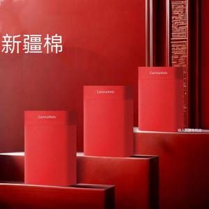 CannaiKelv大红色新款内裤男纯棉平角四角裤石墨烯抗菌结婚本命年