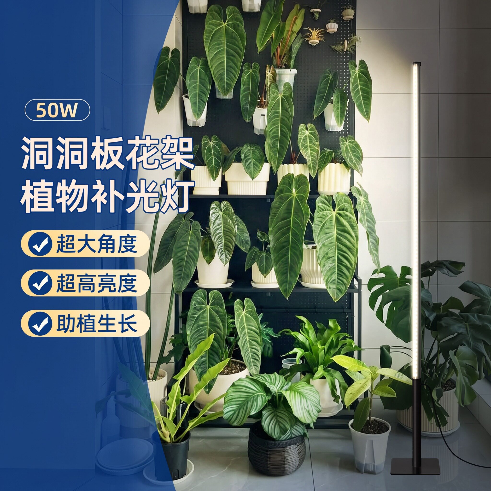 光合力量植物补光灯全光谱仿太阳led侧发光室内用绿植专用生长灯图片