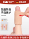 德国手指护具硅胶防磨损指尖伤害手指护具手套书写数钱翻转书运动