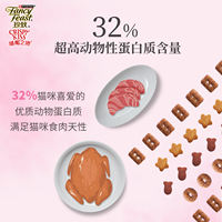 【49 yuan, choose any 5 items 】 Zhenzhi Miao Cui Kiss Cat Cookies, Teeth Cleaning and Grinding Sticks, Dried Small Fish, Cat Snacks thumbnail 2