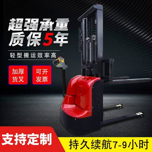 电动叉车1吨2吨半电动堆高车升降装卸车搬运车升高车仓库转运车